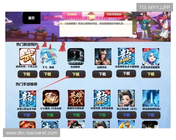 云海游戏智能助手电脑版下载安装指南轻松畅玩游戏世界